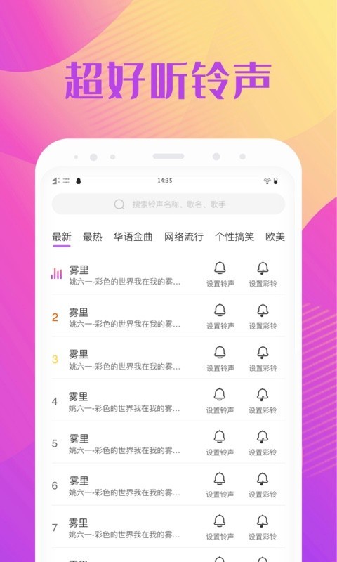 炫酷来电秀下载安装  v1.0.1图3