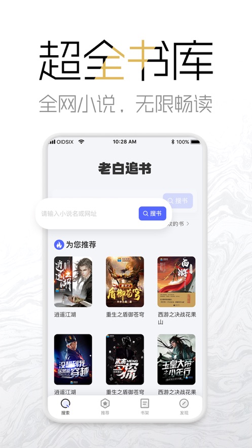 海棠网最新版本下载官网安装苹果  v3.9.5图1