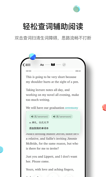 薄荷外刊  v1.2.3图3