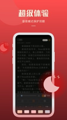 必阅小说安卓版下载安装免费最新版  v1.42.0图2