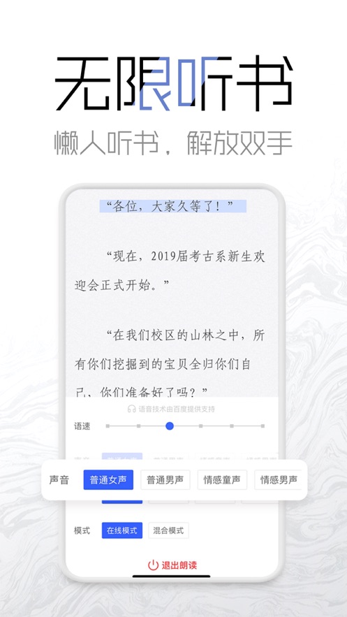 海棠网最新版本下载官网安装苹果  v3.9.5图2