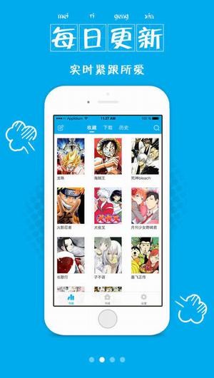 有猫漫画最新版本下载安装免费阅读  v1.0.01图1