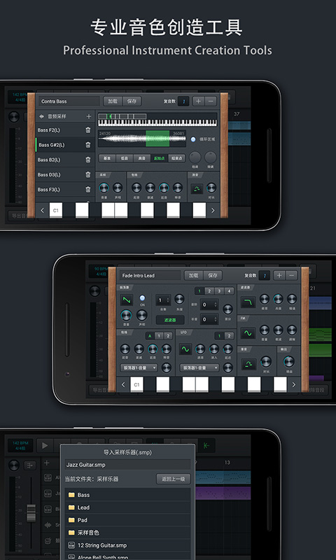 音樂(lè)制作工坊app下載安裝