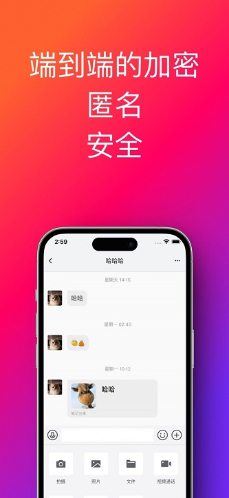 帮办助手安卓版下载官网安装苹果版app  v1.0.33.36图2