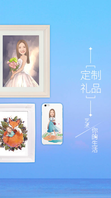 魔漫相机app  v5.2.226图2