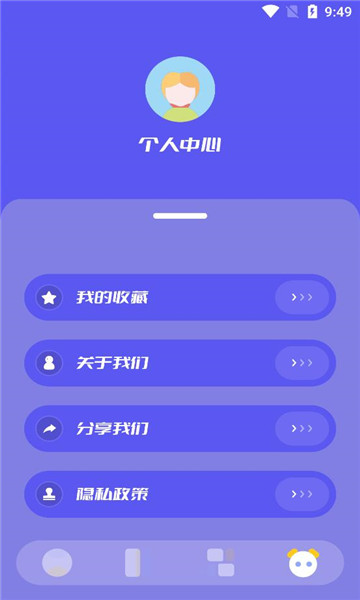 3223乐园app