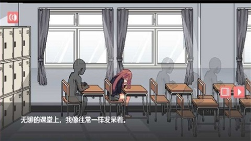 和散漫的同学一起度过生活游戏  v1.0.148图1