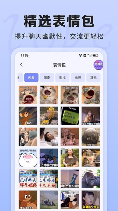 ai聊天话术手机版下载苹果  v1.0.0图2