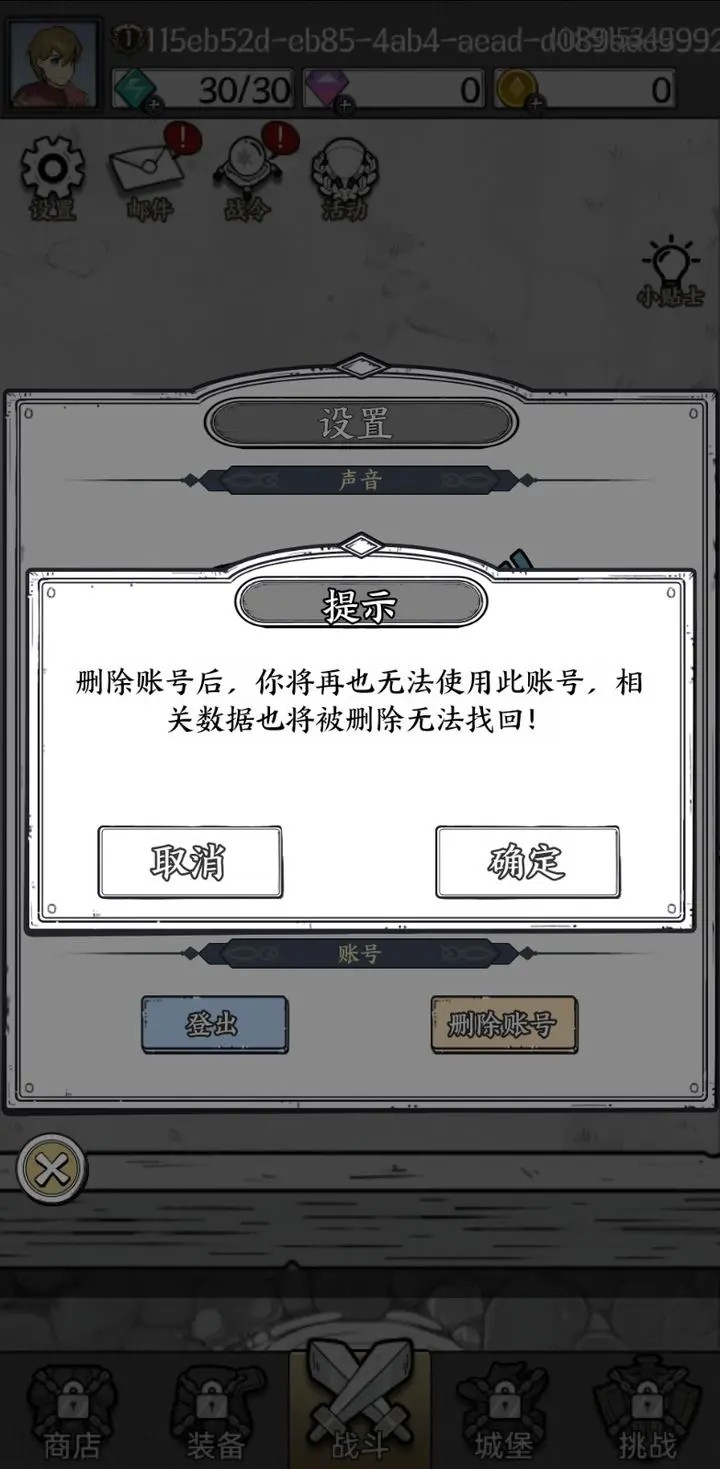 国王指意手游破解版  v1.0.3图3