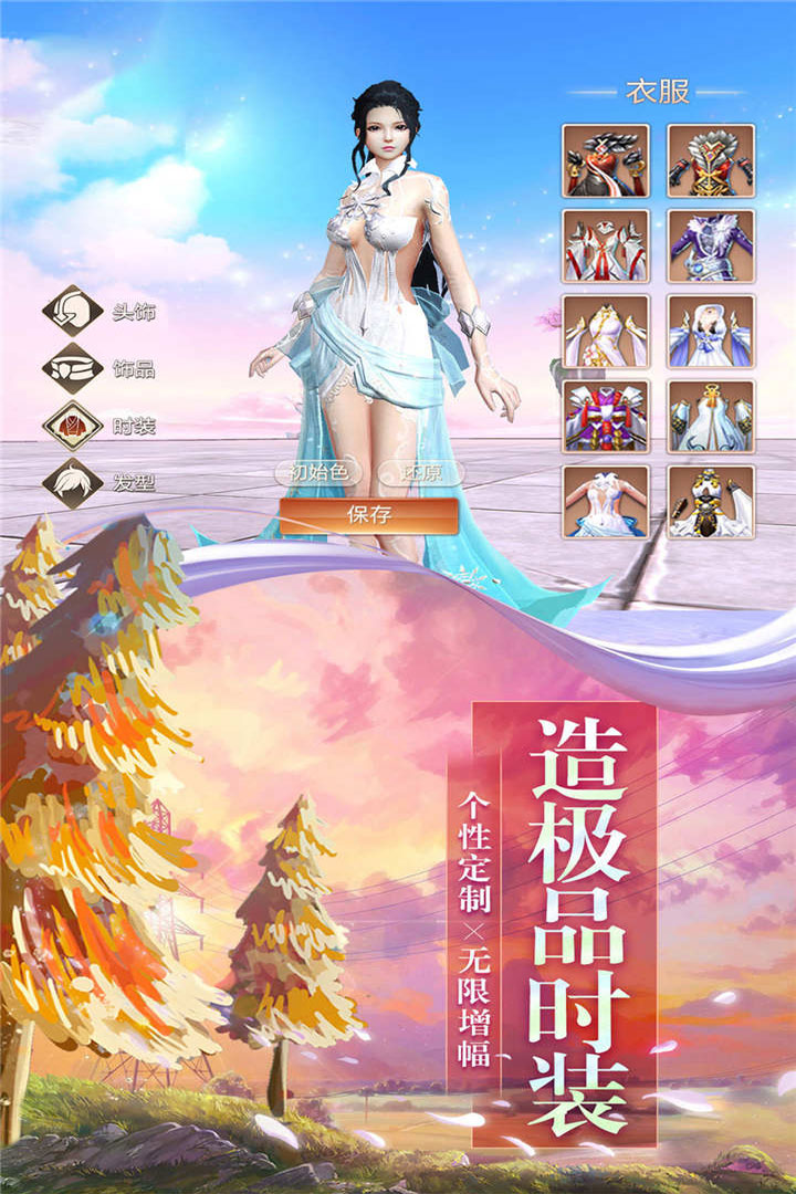 神秘复苏完整版百度网盘下载  v1.0.0.6图1