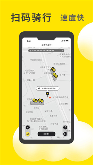 小黃鴨招工平臺(tái)下載app  v1.0.23圖1