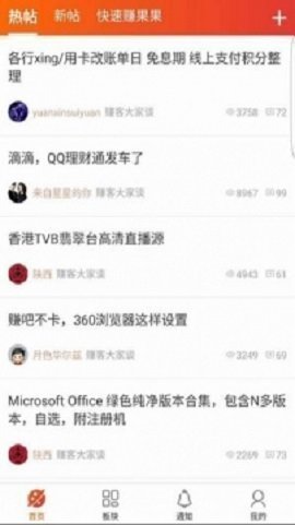 黑鲨阁app官网  v3.42.03图2