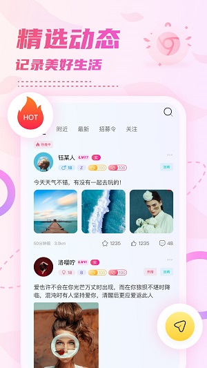 小贝乐园旧版本下载安装  v1.0图3