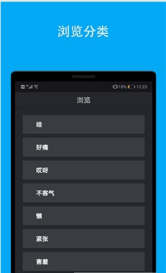 动态图库  v1.1图2