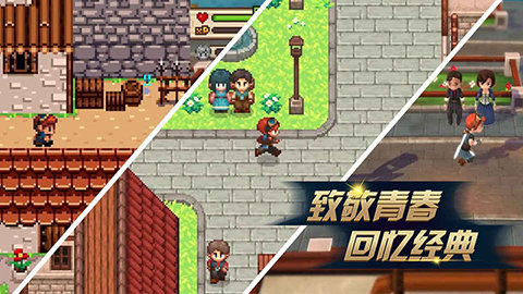 進化之地2安卓版下載  v1.0.8圖2