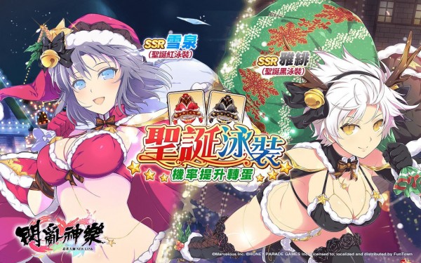 闪乱神乐手游下载中文版  v1.8.8.103图3