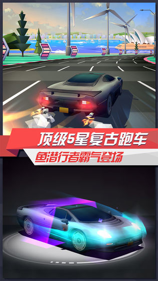 疾风飞车世界2023破解版  v3.2图1