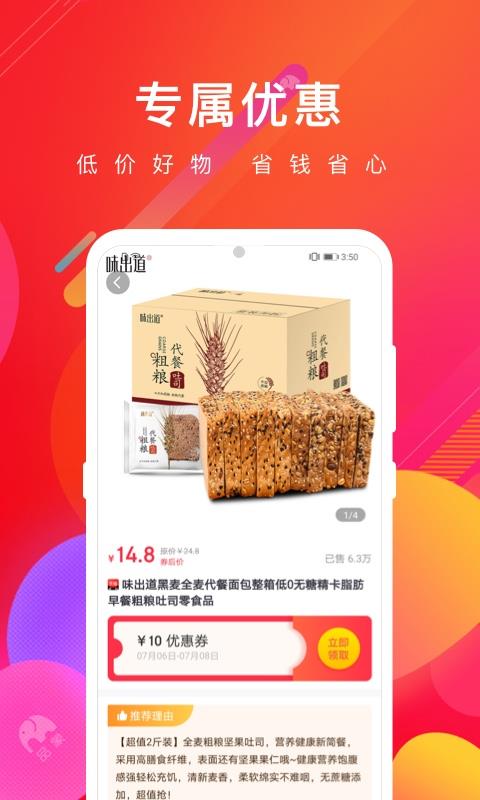 品象  v1.0.1图1