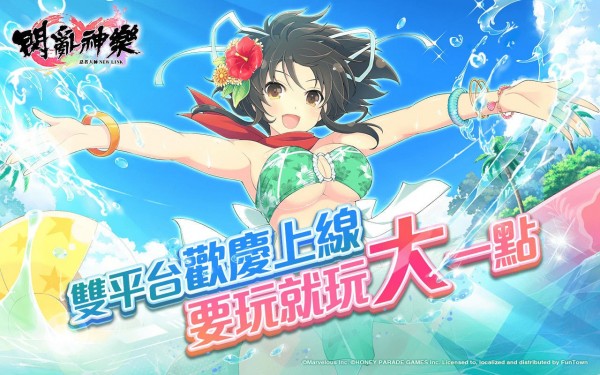 闪乱神乐newwave破解版安卓下载  v1.8.8.103图1