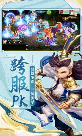 逆王傳說入侵女兒國游戲破解版  v8.2.0圖3