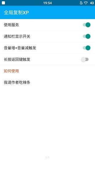 lsp框架下载1.8.5  v1.9.2图1