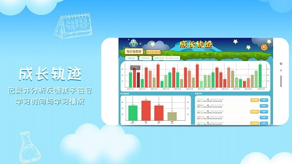 芒果学习宝  v3.1.4图3