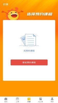 蜗牛易学  v1.9图1