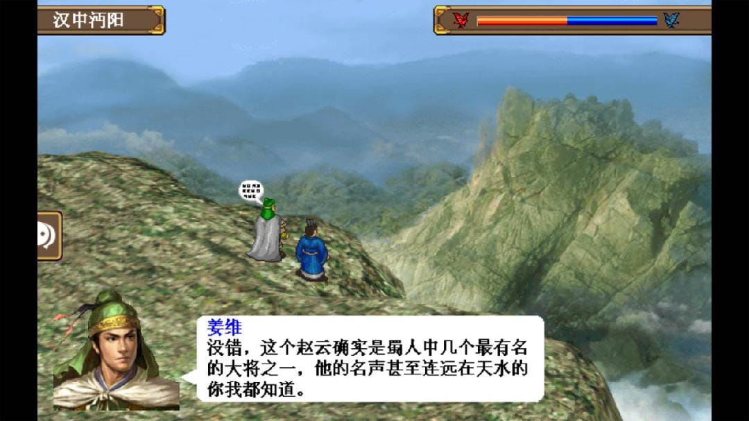 三國志姜維傳極千幻破解版  v1.3.1101圖2