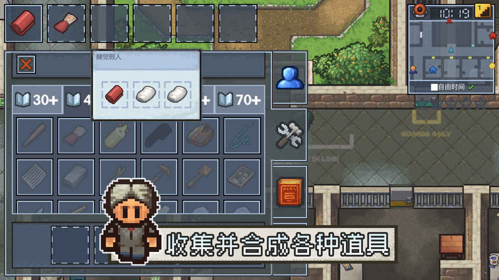 逃脱者2手游下载破解版  v1.0.554288图4