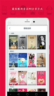 超级图神  v1.1.7图1