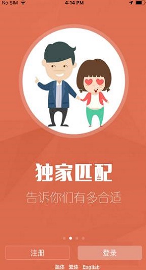 红叶故事手机版下载安装免费  v1.3.13图2