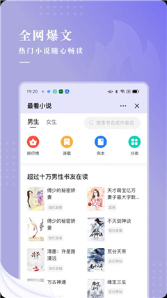 言耽社2024  v1.0图1