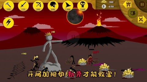 王国大战终极无敌版下载  v6.0.4图2