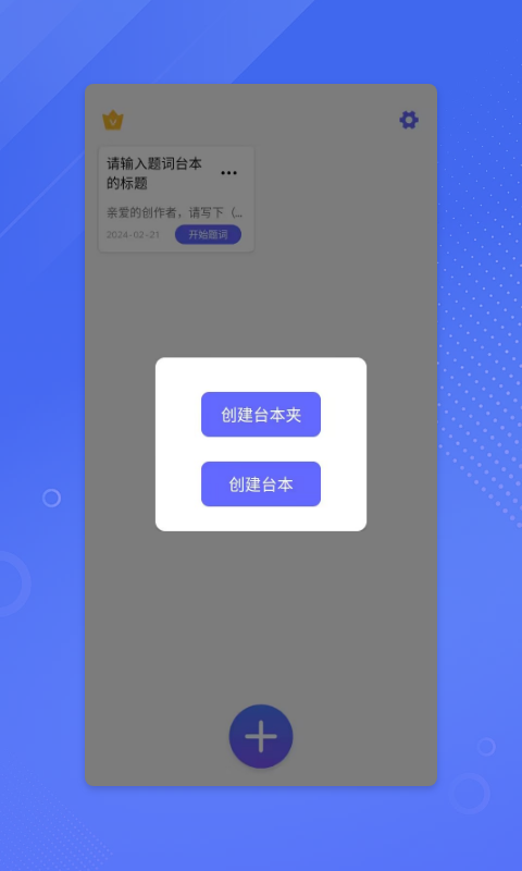 鉴黄师  v1.6.7图3