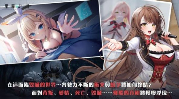 星陨计画ArkRe:Code官网