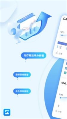 病历图片生成器最新版  v1.0图2