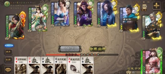 noname无名杀最新版  v1.8.0图1