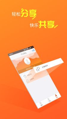 糖豆廣場(chǎng)舞課堂  v7.5.6圖2