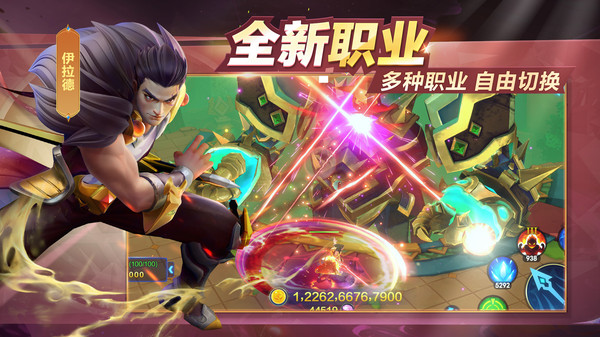 御星猎人手游  v2.2.7.1图1