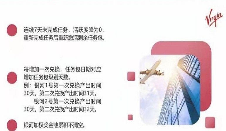 维珍优创置换中心app下载安装官网苹果版本  v1.0.0图3