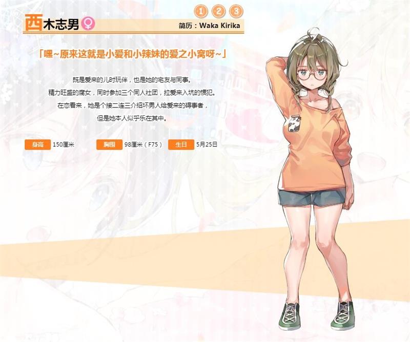 一生推不如一生恋下载后白屏  v4.1.4图3