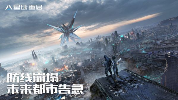 星球重启弹琴助手下载  v1.1.11图2