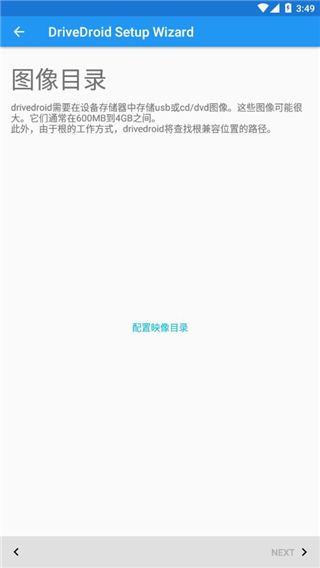 drivedroid軟件2017  v0.10.50圖1