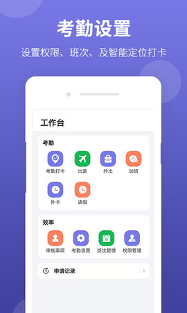 神农大脑软件官网下载安装苹果版  v1.1.1图1