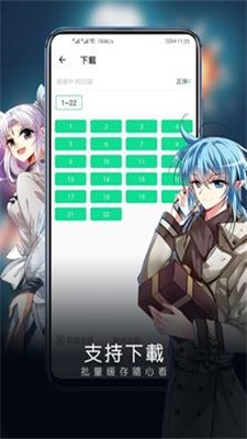 芝士录屏免费版本下载安卓  v3.5.1图4