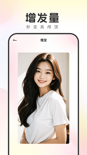 妙拍相机软件  v1.0.8图1