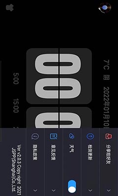 flipclock翻页时钟2024  v3.3.3图2