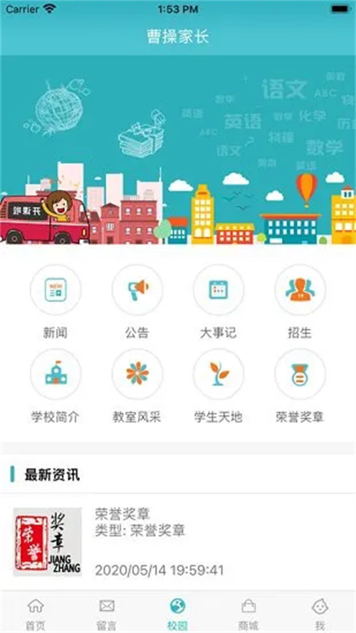 九一官方  v2.0.1图3