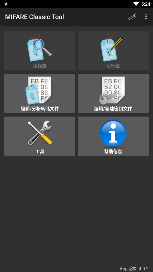 mct解密文件  v4.1.0圖1