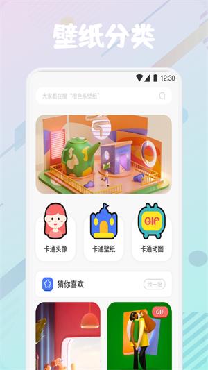 疯狂图库免费版  v1.1图2